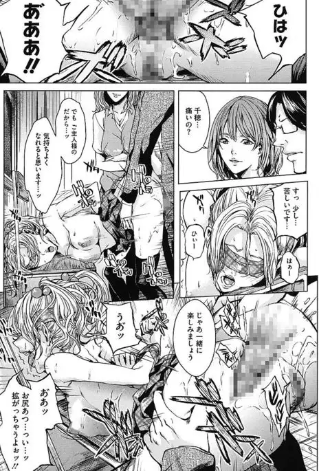 AneDol ~Onee-chan wa Idol~