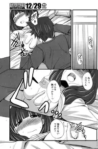 Monthly Vitaman 2015-01