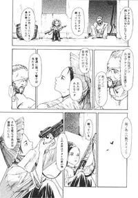 [Machida Hiraku] Anne Friends