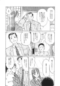 [Anthology] INDEEP Vol.02