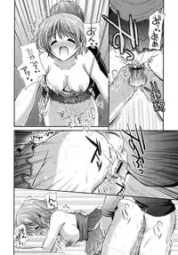 [Katase Nano] Koiiro Rhapsody