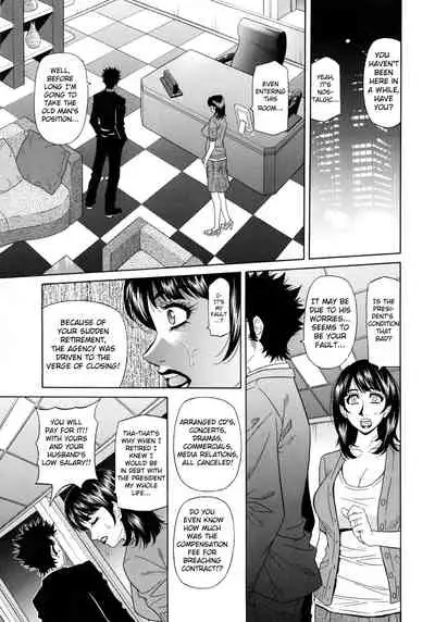 Mama ga Idol!? Ch.1-7