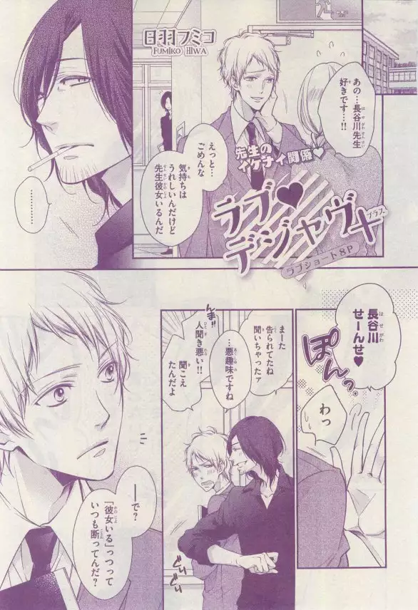 リンクス 2015-03