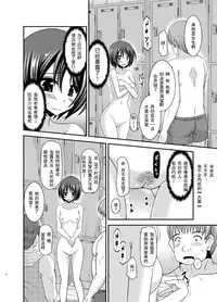 [valssu (Charu)] Roshutsu Shoujo Yuugi Ran Chuu [Chinese] [朔夜汉化] [Digital]