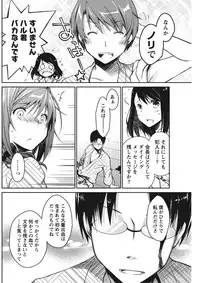 Monthly Vitaman 2015-11 [Digital]