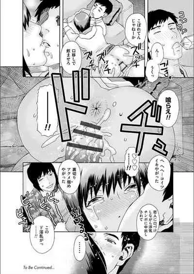 [Tenjiku Rounin] white diary [Digital]