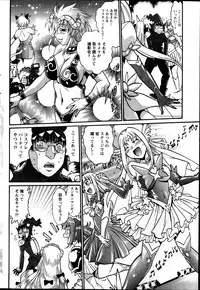 [Manabe Jouji] Dokusai Club Ch. 1-14