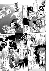 [Uchoten] Spitfire Inbreed