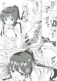 [0000 (Akito.)] Minna de Pyon Pyon Soushuuhen Vol. 1 (Gochuumon wa Usagi desu ka?) [2018-03-03]