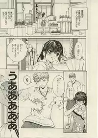 [OKAWARI] Project Dededen Den