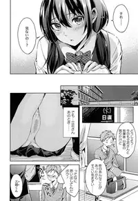 [Shono Kotaro] Takeout Honey