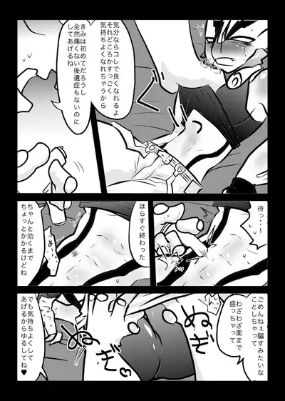 ３冊めのザプツェ本