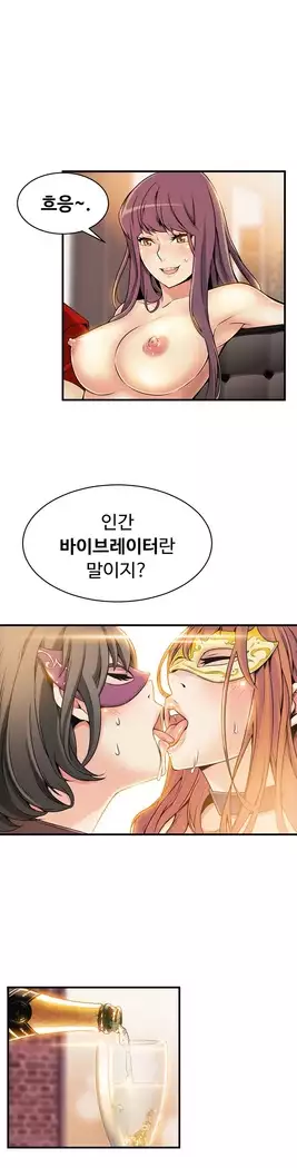 Kill the Dead Bastard Ch.0-16