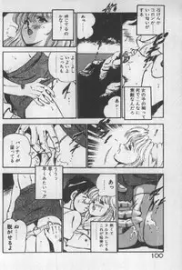 [Maakou] Itsuka Kittone