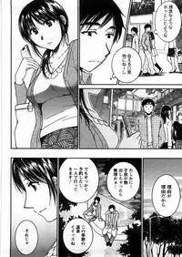 [Takahashi Kobato] Houmitsu Salt