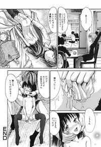 [Ogawa Kanran] Himitsu No Joshiryou