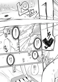 [Zokubutsu.zip (Yuki Asuka)] Zokubutsu.zip (11) Koineko [Digital]