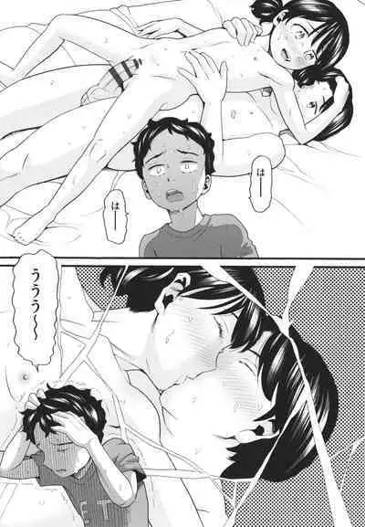 [Hatch] Sodachi Zakari