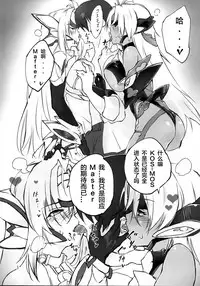 (C86) [Hotel Negresco (Negresco)] Hepatica [Dousei-hen] (Xenosaga) [Chinese] [靴下汉化组]