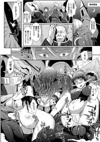 [Fan no Hitori] Dropout [Digital]