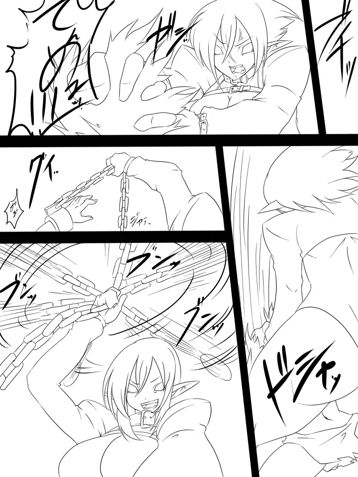 アニタVSトラッシュ