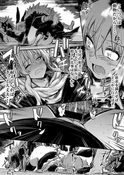 (LeftHand) Boukensha-Chan