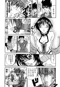 [Moritaka Takashi] Nyan Nyan Chuuihou