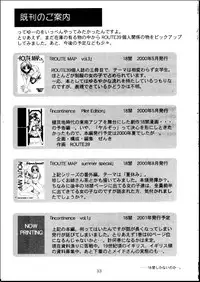 [MEKONGDELTA] Shadow Gallery