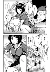 [Anthology] Kemono For Essential 6