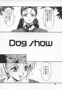 [Okada Matsuoka] Milk Engine