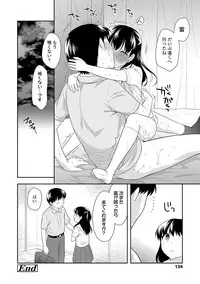 [Ueda Yuu] Onnanoko Kaikin [Digital]