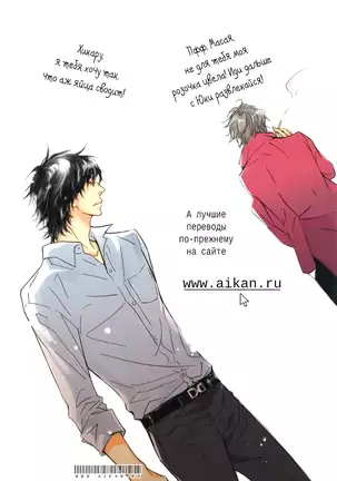 Kuroneko Kareshi no Asobikata