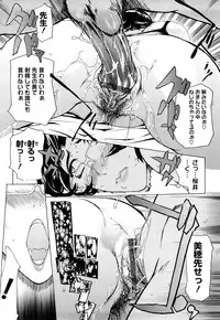 [Clone Ningen] Diamond