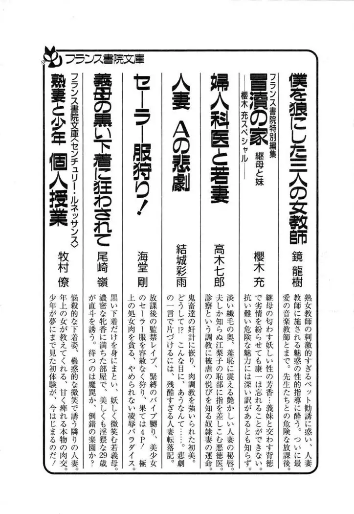 グラビアアイドル・亜弥香