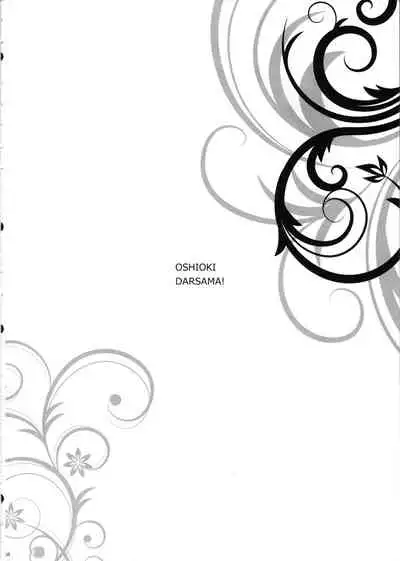 Oshioki Dar-sama