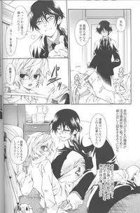 [Luciferhood (Uchoten)] Blue Train (Death Note)