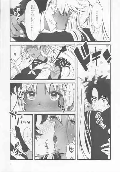 Ecchina no wa Damedesuyo.