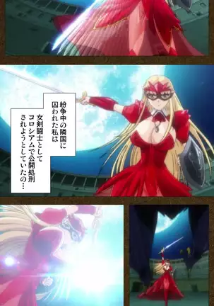 Tōgi-ba no senhime ~ another story ~ complete ban