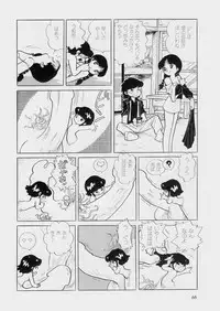 [Azuma Hideo] Hizashi