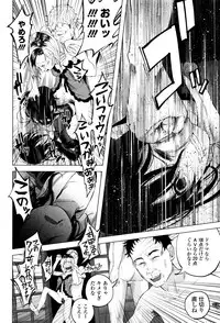 [Shiruka Bakaudon] Bokobokorin!