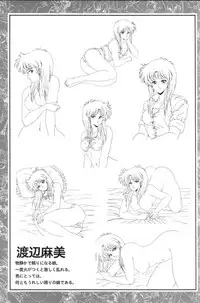 CAN CAN BUNNY OFFICIAL ART BOOK