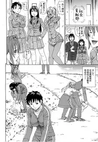 [Dakouin Saburou] Emperor's voice Ch.1-6 (Complete)