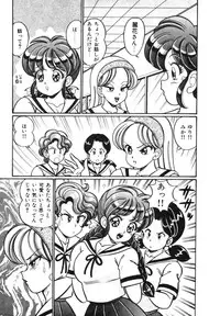 [Watanabe Wataru] Oshiete Ageru