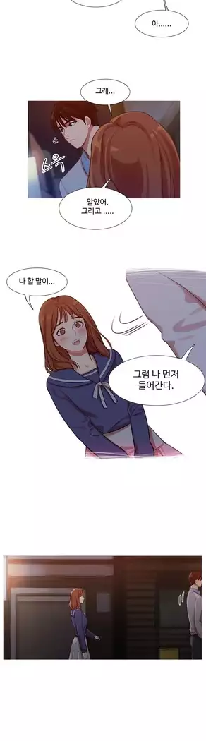 Scandal of the Witch Ch.0-32