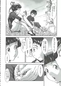 [Shimotsuki Juugo] MAS HOLic