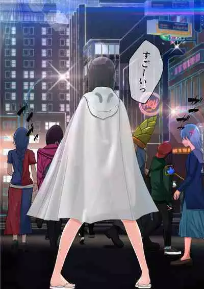 Halloween Roshutsu Shoujo