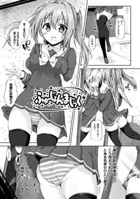 [Mokufuu] Ecstasy Holic [Digital]