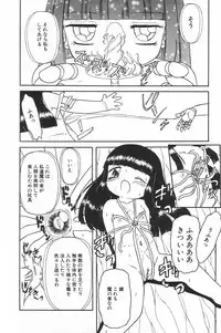 [Anthology] Little Pierce Vol.17