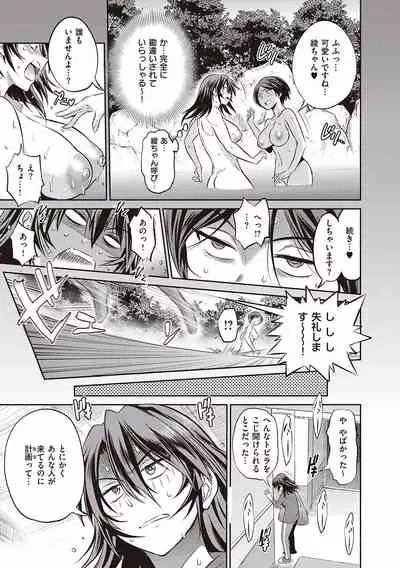 Joshi Luck! 2 Years Later 3 & 4