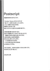 (C74) [Matsurika, SCOOP (Tachibana Sakuya, Kankiriko)] Under Moon SP (Ragnarok Online)